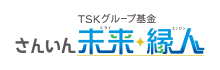 さんいん未来・縁人
